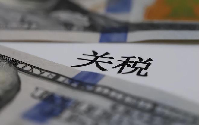 特朗普再挥关税大棒，对所有进口汽车征收25%关税，黄金市场波澜起