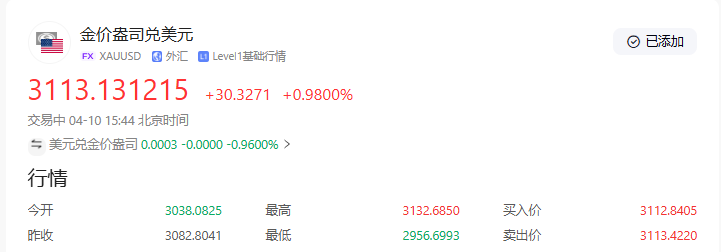 图片 3.png