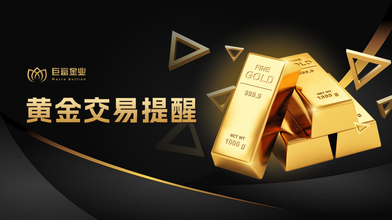 【黄金交易提醒】关税紧张局势推动避险需求，金价再创历史高点，关注鲍威尔讲话