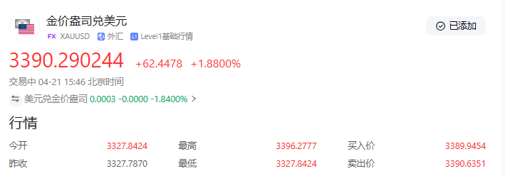 美元暴跌创三年新低！跨国美企启动“超长防御战”