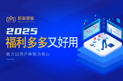 巨富金业六脉神剑指标重磅上线！端午佳节福利同享，交易工具与节日礼遇双重加持